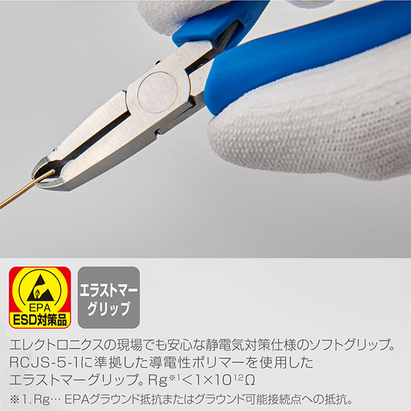 N-33 エンドニッパー