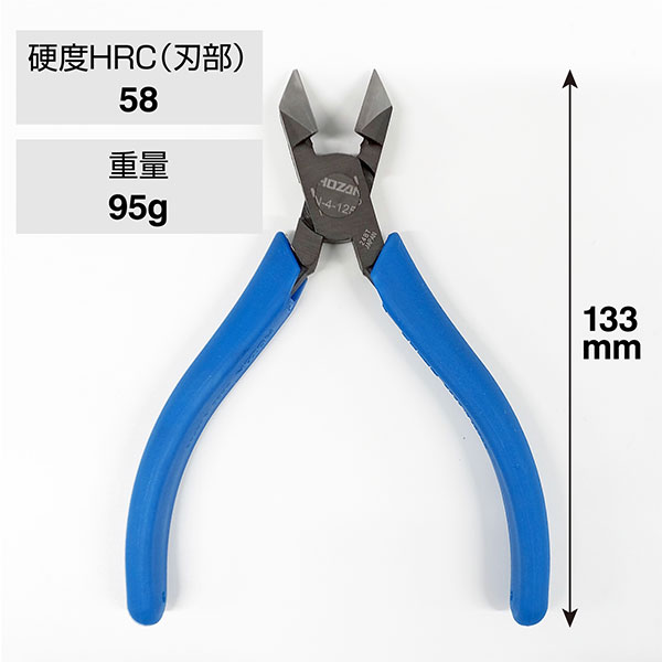 N-4-125 斜ニッパー