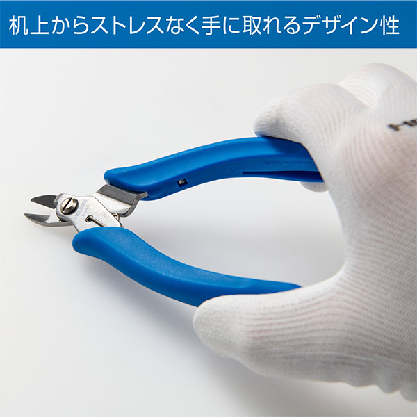 N-45 プラスチックニッパー