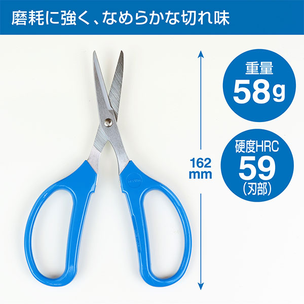 N-838 ヘビースニップ