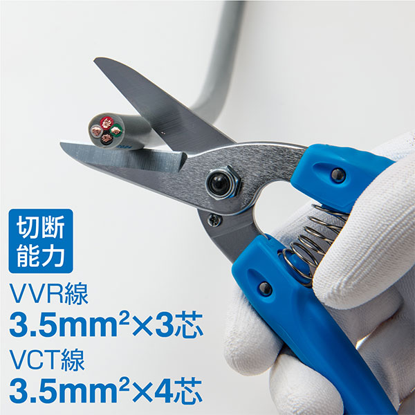N-839 マルチスニップ