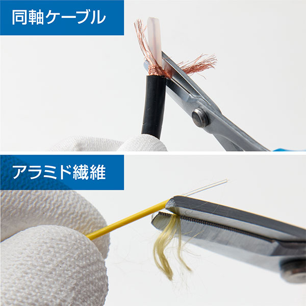 N-841 ヘビースニップ