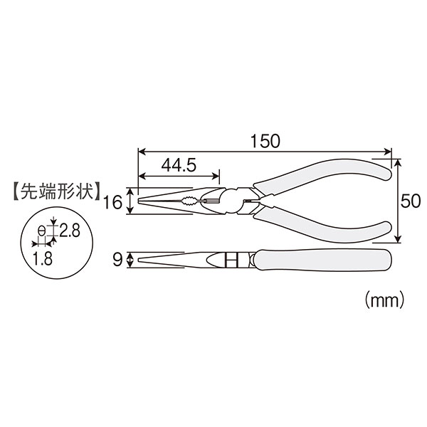 P-14-125 ラジオペンチ