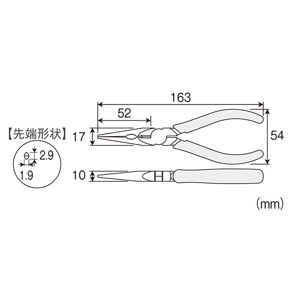 P-15-150 ラジオペンチ