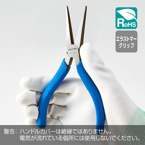 P-16 リードペンチ