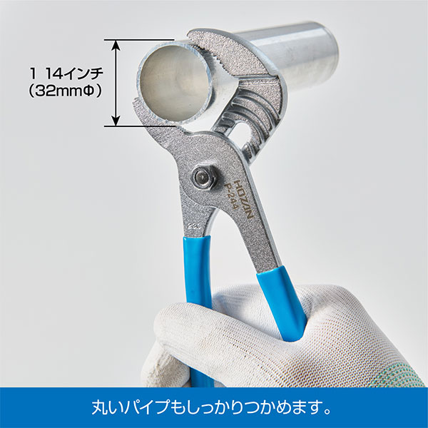 P-244 ウォーターポンププライヤー
