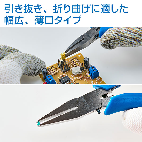 P-34 ミニチュアリードペンチ