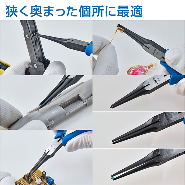 P-37 ミニチュアラジオペンチ