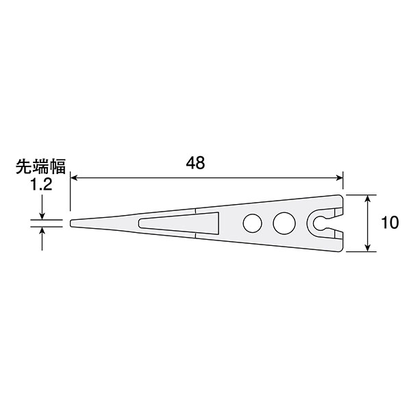P-640A-1 透明チップ 2個1組