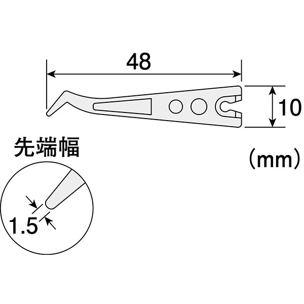 P-642J-1 ESDソフトチップ 2個1組