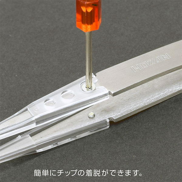 P-643-A 透明チップピンセット