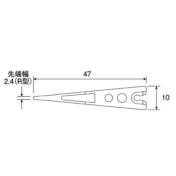 P-643A-1 透明チップ 2個1組