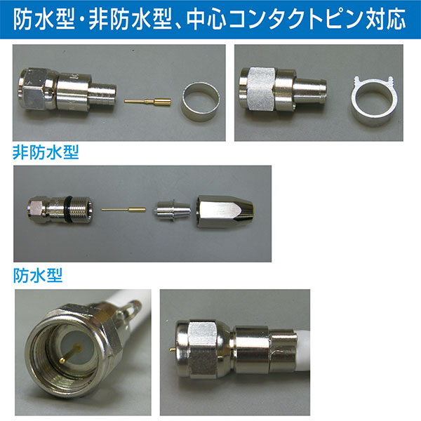 P-716 圧着工具