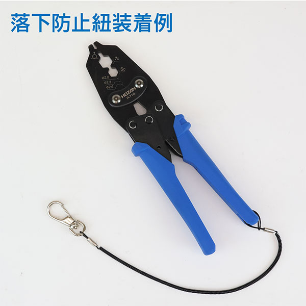 P-716 圧着工具