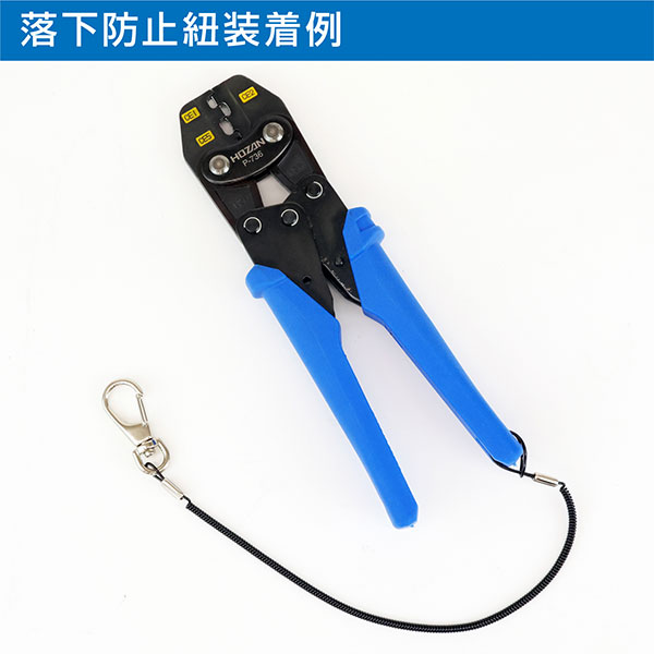 P-736 圧着工具