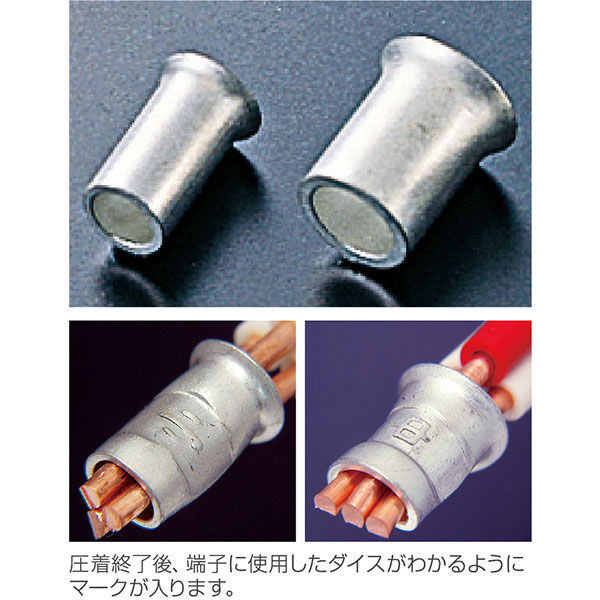 P-738-TK 圧着工具（点検結果表付）