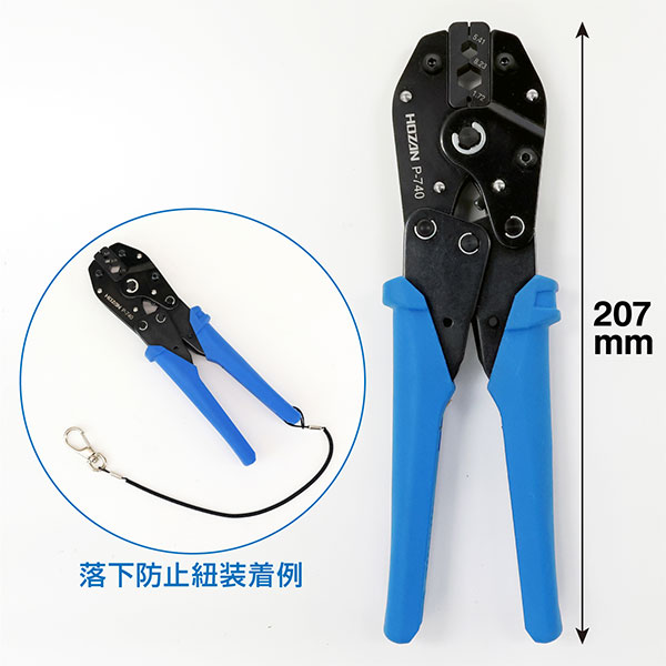 P-740 圧着工具