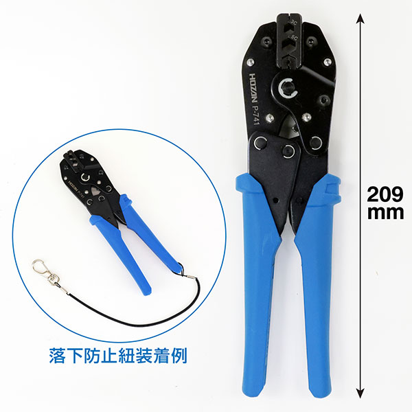 P-741 圧着工具