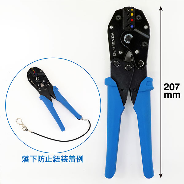 P-743 圧着工具