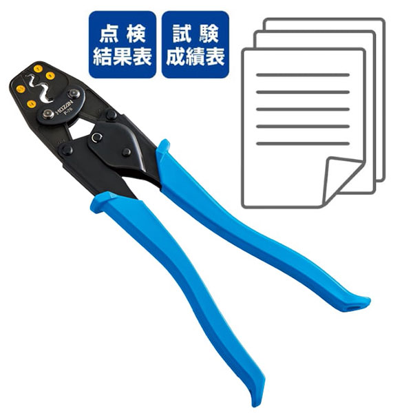 P-76-TK 圧着工具( 点検結果表・成績表・チャート付)