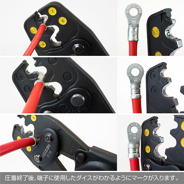P-76-TK 圧着工具( 点検結果表・成績表・チャート付)