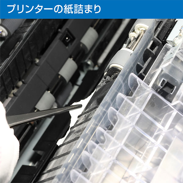 P-826-150 ピンセット