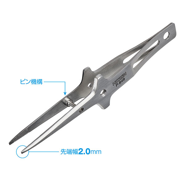 P-849 ピンセット