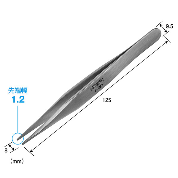 P-892 ピンセット