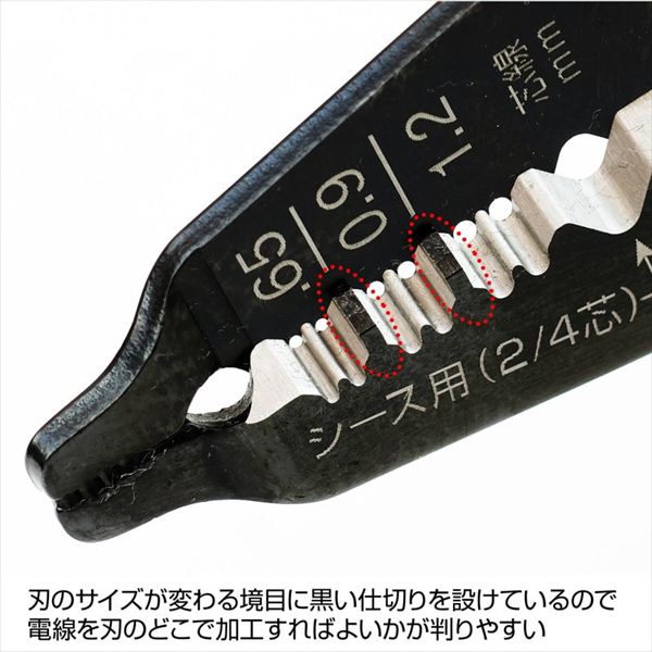 P-947 ワイヤーストリッパー