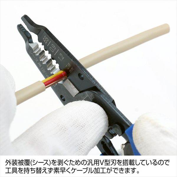 P-947 ワイヤーストリッパー