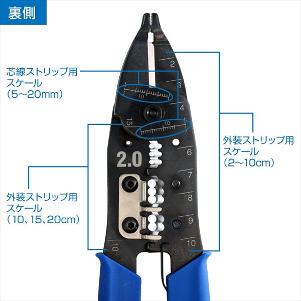 P-954 VVFストリッパー（2.0mmφ専用）