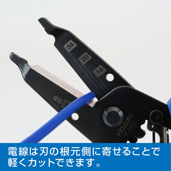 P-969 精密ワイヤーカッター