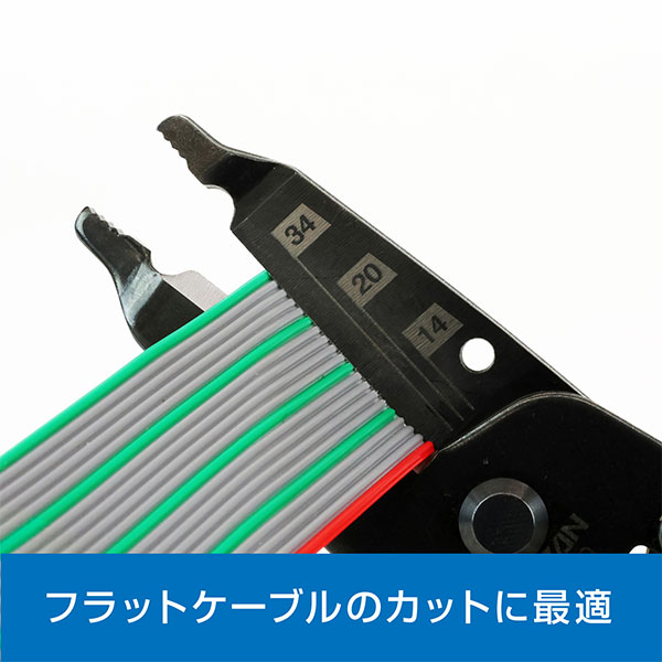P-969 精密ワイヤーカッター