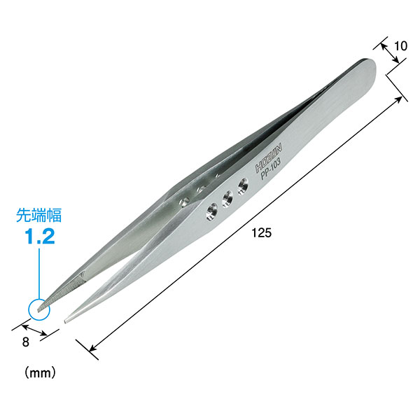 PP-103 ピンセット