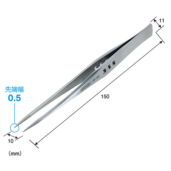 PP-104 ピンセット