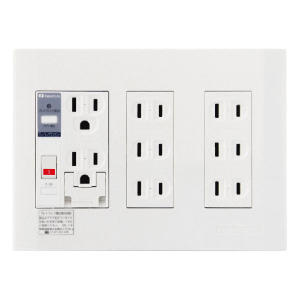 プレトラックコンセント 多回路用 樹脂プレート 3列タイプ PTC3-A15EE