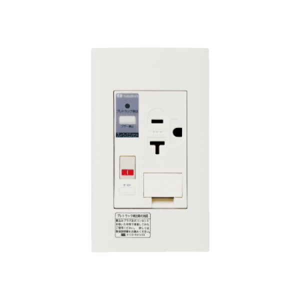 プレトラックコンセント エアコン用 樹脂プレート 100Vタイプ PTCC-A20SE