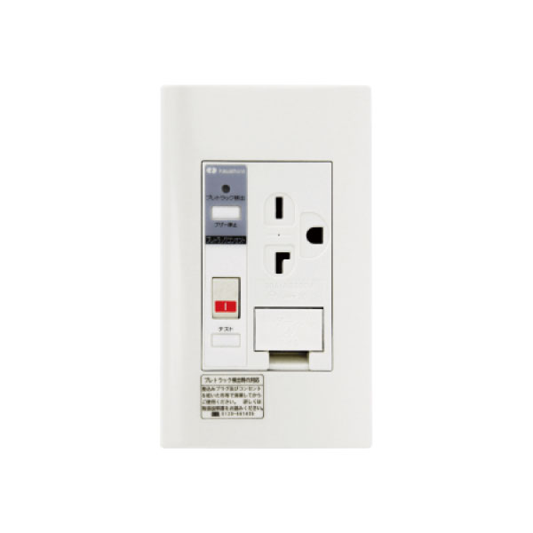 プレトラックコンセント エアコン用 樹脂プレート 200Vタイプ PTCL-BA20SE