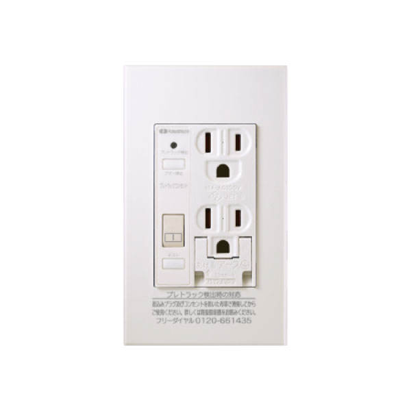 プレトラックコンセント スクエア スタンダード 樹脂プレートタイプ PTC-A15WE-W ホワイト