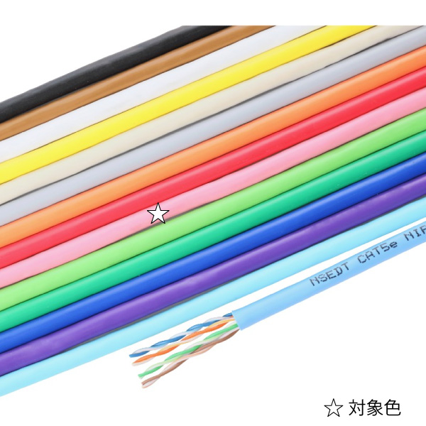 Cat.5e U/UTP 0.5-4P NSEDT 桃 300m巻