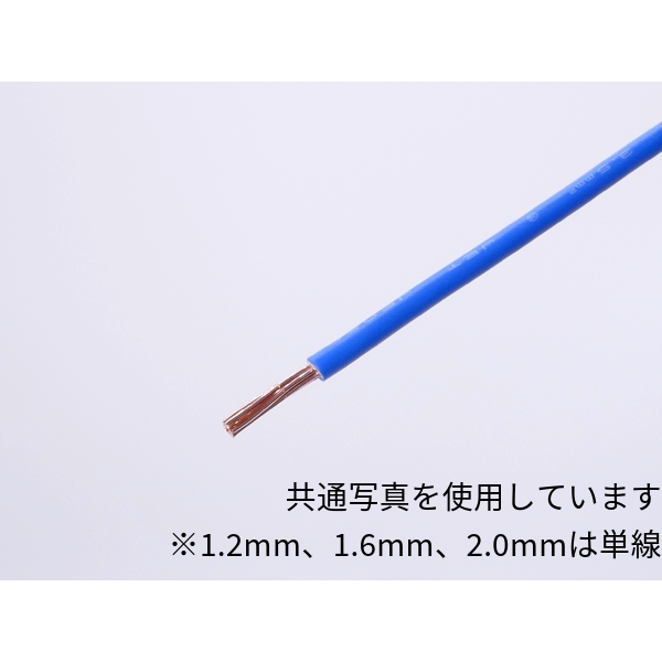 HIV 1.2mm 青 300m巻