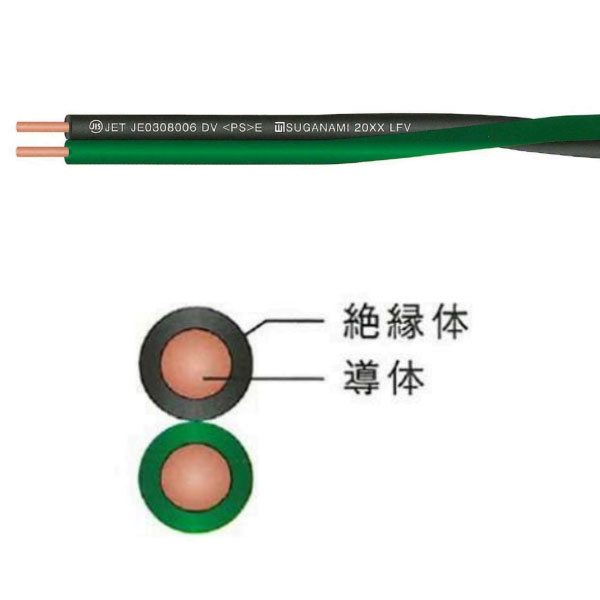 引込用ビニル絶縁電線 DV2個より(黒/緑) DV2R 2C X 2.0mm 切断対応10m～