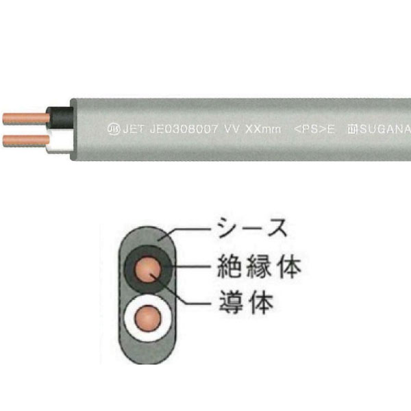 VVF 2C X 2.0mm 灰 100m巻
