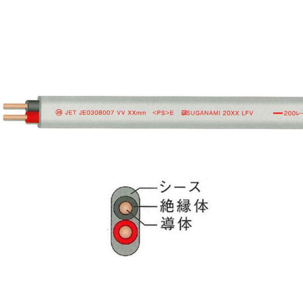 VVF 2C X 1.6mm 200V用(黒･赤) 100m巻