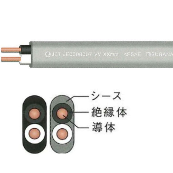 カラーVVF 2C X 1.6mm 黒 100m巻