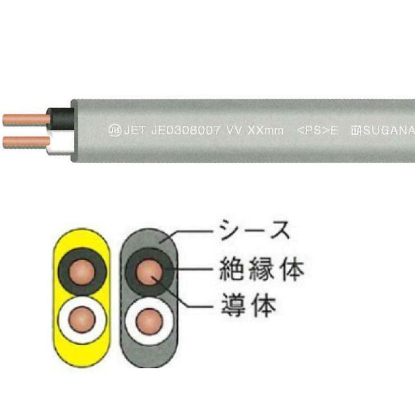 カラーVVF 2C X 1.6mm 黄 100m巻