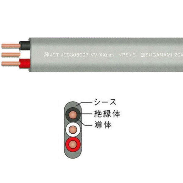 VVF 3C X 2.0mm 灰 100m巻