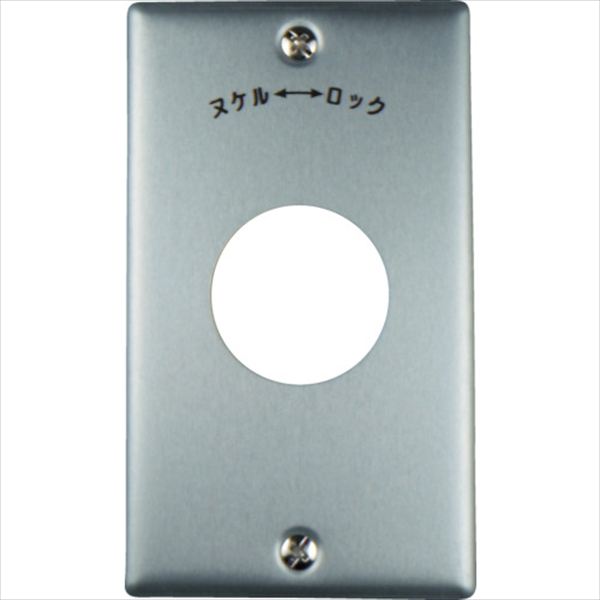 アメリカン電機　新金プレ－ト　引掛小穴１ケ用　Ｐ：１０１ TRUSCO