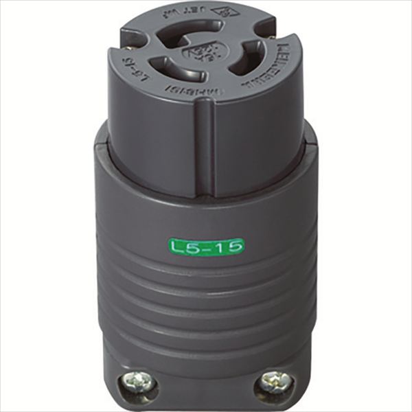 明工　接地２Ｐ１５Ａ引掛コネクターボデー（Ｌ５－１５）１５Ａ．１２５Ｖ（黒） TRUSCO