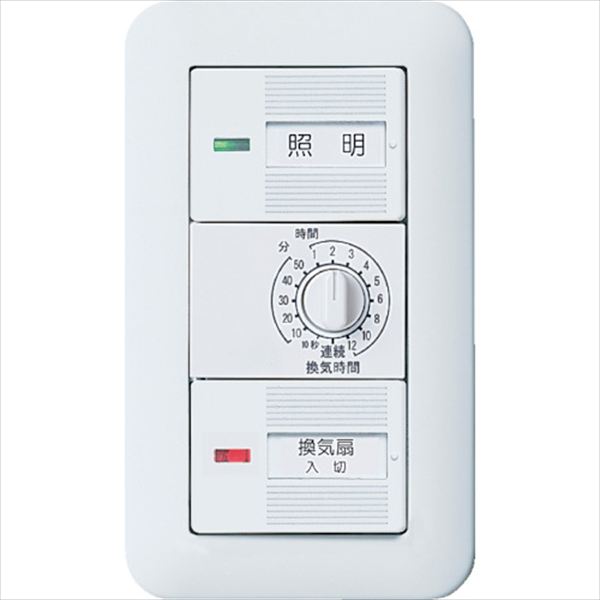 Ｐａｎａｓｏｎｉｃ　コスモワイド埋込電子浴室換気スイッチセット TRUSCO
